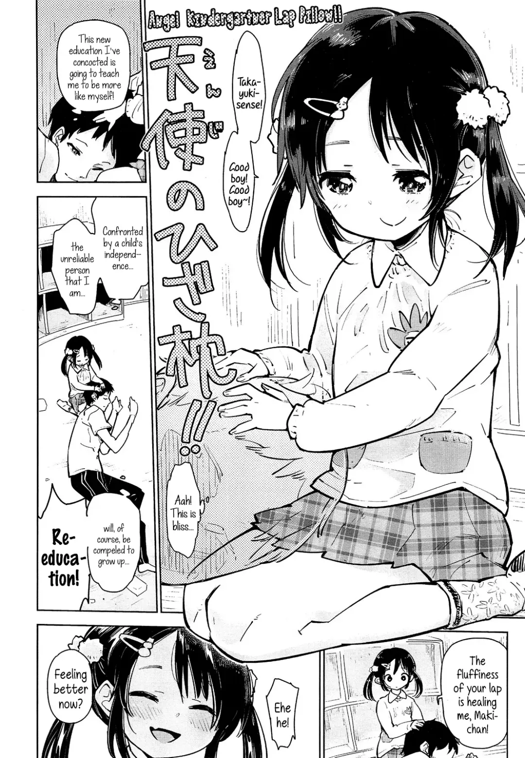 [Seihoukei] Enji no Tame no Atarashii Kyouiku | A new education for the sake of the kindergartners Fhentai - Page 6