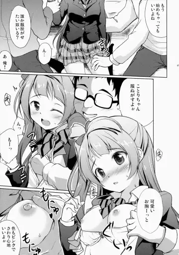 [Hitsujibane Shinobu] Kotori to Asobo Fhentai - Page 6