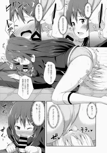 [Nectar] Junjou Lovers Fhentai - Page 13