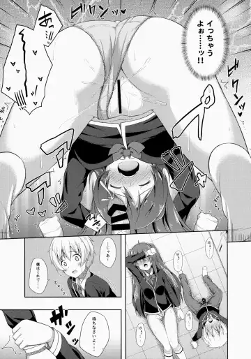 [Nectar] Junjou Lovers Fhentai - Page 14