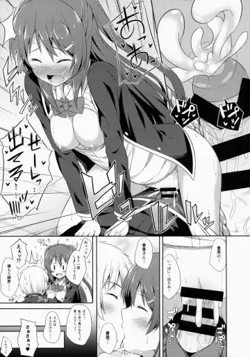 [Nectar] Junjou Lovers Fhentai - Page 22