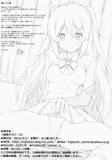 [Nectar] Junjou Lovers Fhentai - Page 25