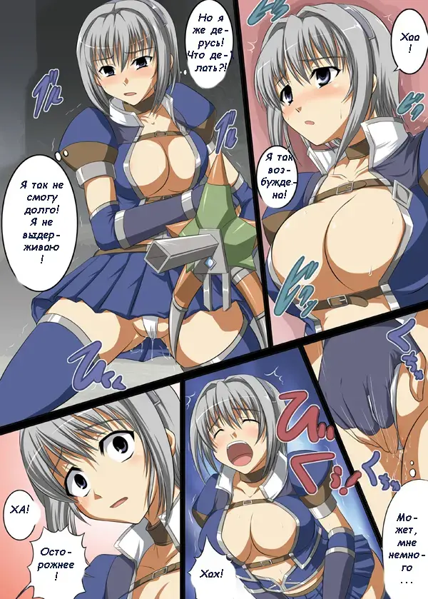 [Hamo] Azul-san Goranshin Fhentai - Page 3