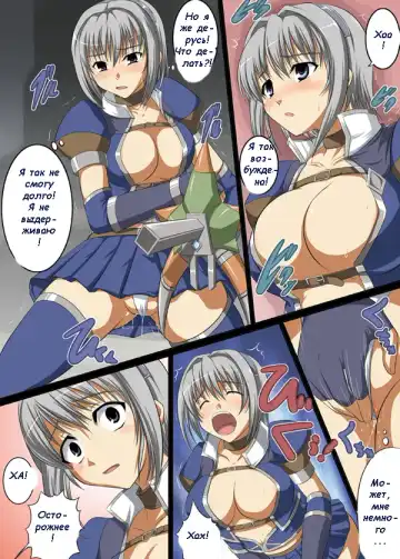 [Hamo] Azul-san Goranshin Fhentai - Page 3