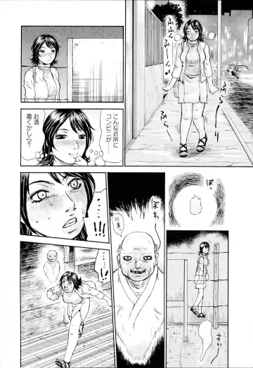 [Millefeuille] Yononaka Azayaka - Vivid In A World Fhentai - Page 113