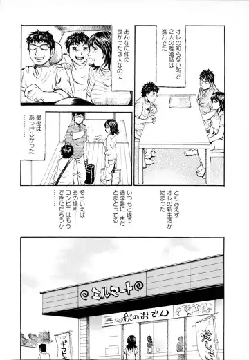 [Millefeuille] Yononaka Azayaka - Vivid In A World Fhentai - Page 141