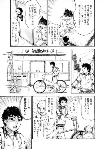 [Millefeuille] Yononaka Azayaka - Vivid In A World Fhentai - Page 142