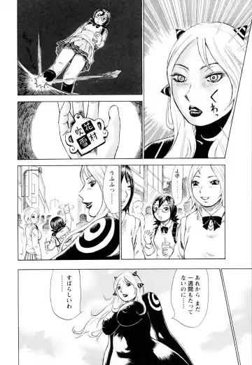 [Millefeuille] Yononaka Azayaka - Vivid In A World Fhentai - Page 159