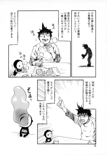 [Millefeuille] Yononaka Azayaka - Vivid In A World Fhentai - Page 77