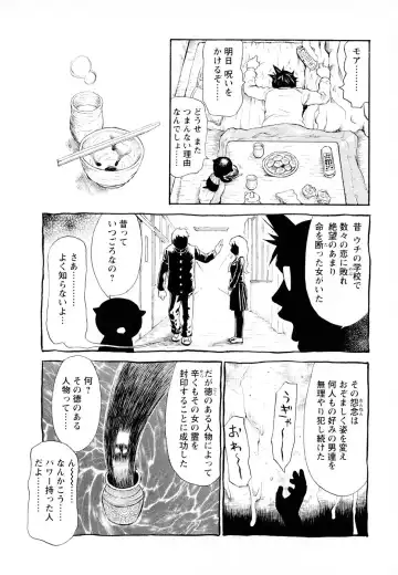 [Millefeuille] Yononaka Azayaka - Vivid In A World Fhentai - Page 90