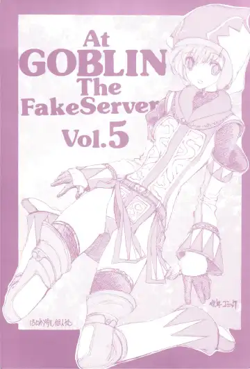 [Hagure Metal] At Goblin The Fake Server Vol. 5 - Fhentai.net