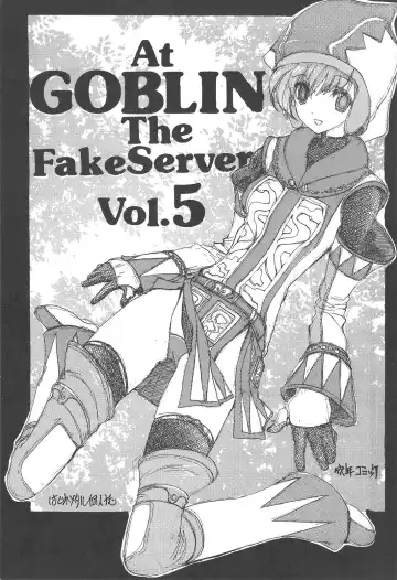 [Hagure Metal] At Goblin The Fake Server Vol. 5 Fhentai.net - Page 2