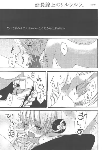 [Araki Kanao - Mayo] heroine syndrome Fhentai - Page 14