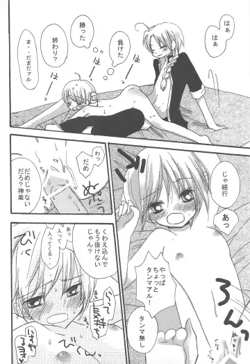 [Araki Kanao - Mayo] heroine syndrome Fhentai - Page 15