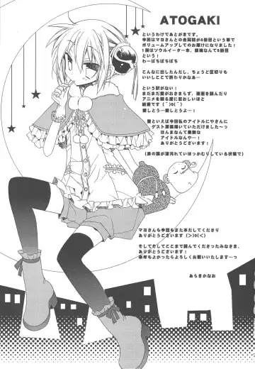 [Araki Kanao - Mayo] heroine syndrome Fhentai - Page 28