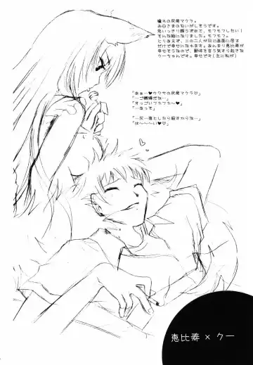 [Shinonome Ryu] Kami-sama Ijiri Fhentai - Page 29