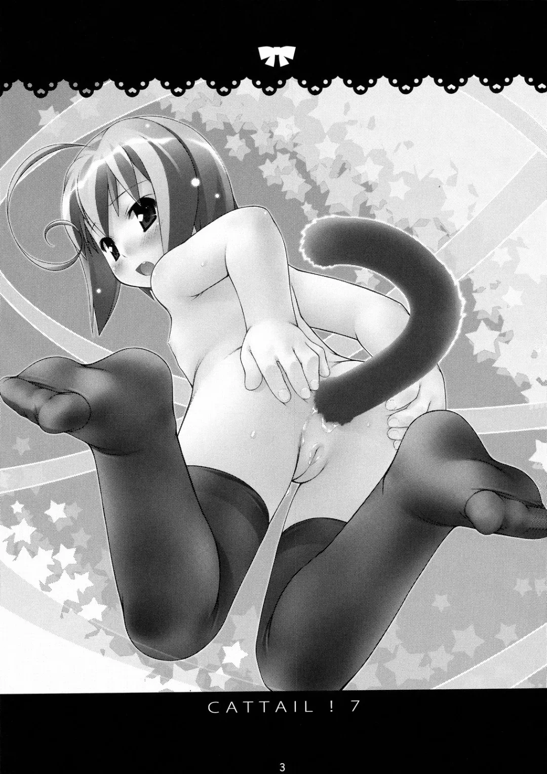 [Ujiie Moku] Cat Tail! 7 Fhentai - Page 3