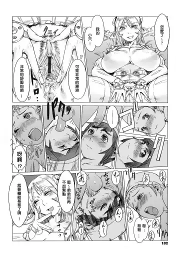 [Po-ju] Secret Journey Ch. 3 Fhentai - Page 20