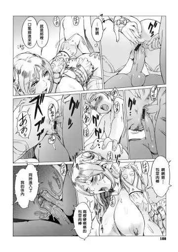 [Po-ju] Secret Journey Ch. 3 Fhentai - Page 26