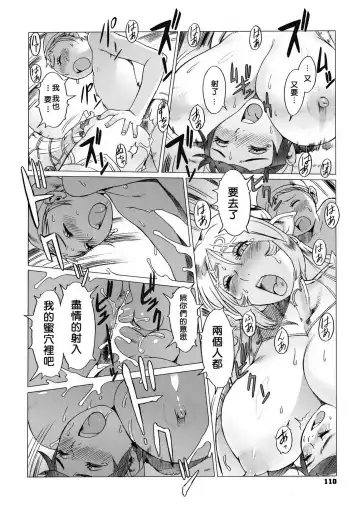 [Po-ju] Secret Journey Ch. 3 Fhentai - Page 28