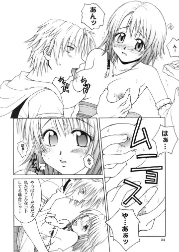 [Hyoujun Mai] Mojuri Shoukan Machine Fhentai.net - Page 23