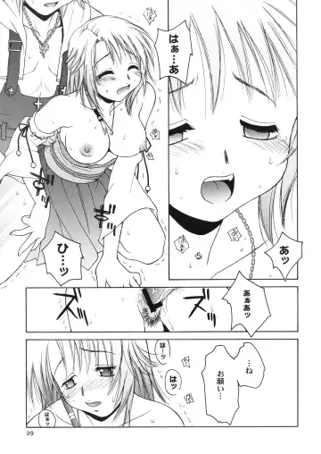 [Hyoujun Mai] Mojuri Shoukan Machine Fhentai.net - Page 28