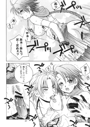 [Hyoujun Mai] Mojuri Shoukan Machine Fhentai.net - Page 49