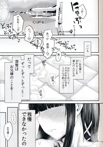 [Igakino Agenasu] Miyuki no Udon Tengoku Fhentai.net - Page 17