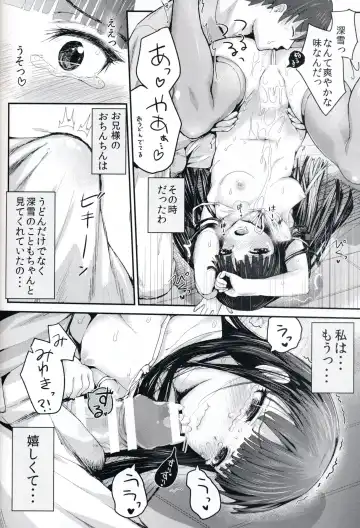 [Igakino Agenasu] Miyuki no Udon Tengoku Fhentai.net - Page 22