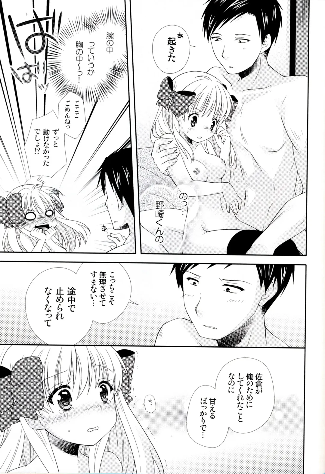 [Yumegi] Nozaki-kun, Watashi ni Tetsudaeru koto, Aru? Fhentai - Page 21