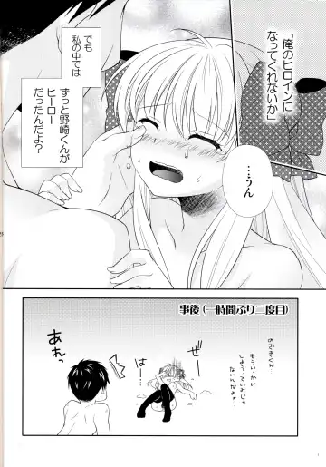 [Yumegi] Nozaki-kun, Watashi ni Tetsudaeru koto, Aru? Fhentai - Page 24