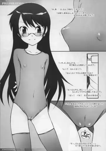 [Suzuki Amaharu] PREPARATION-AOI.02 Fhentai.net - Page 4