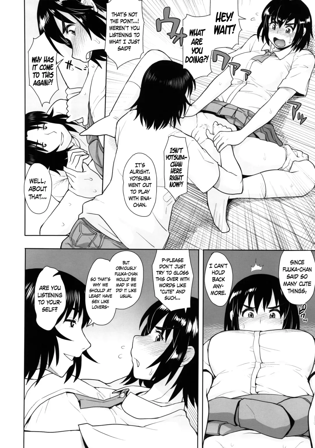 [Unou] LUSTBREEDERS 2 Fhentai - Page 7