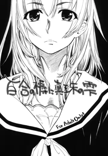 Read [Shinonome Tarou] Yuri no Shitone ni Shinju no Shizuku - Fhentai