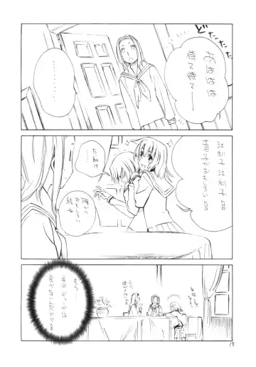 [Shinonome Tarou] Yuri no Shitone ni Shinju no Shizuku Fhentai - Page 17