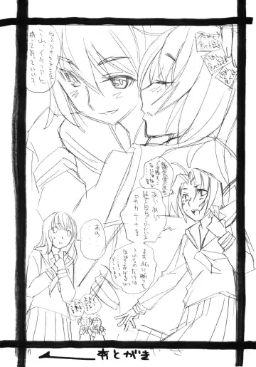 [Shinonome Tarou] Yuri no Shitone ni Shinju no Shizuku Fhentai - Page 18