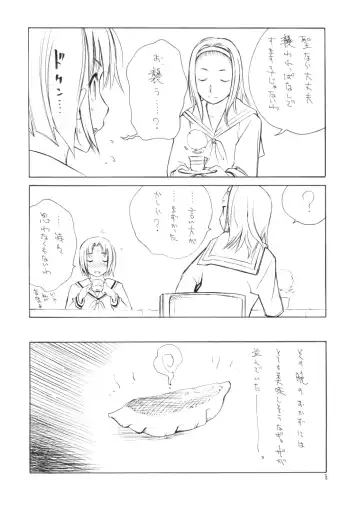 [Shinonome Tarou] Yuri no Shitone ni Shinju no Shizuku Fhentai - Page 7