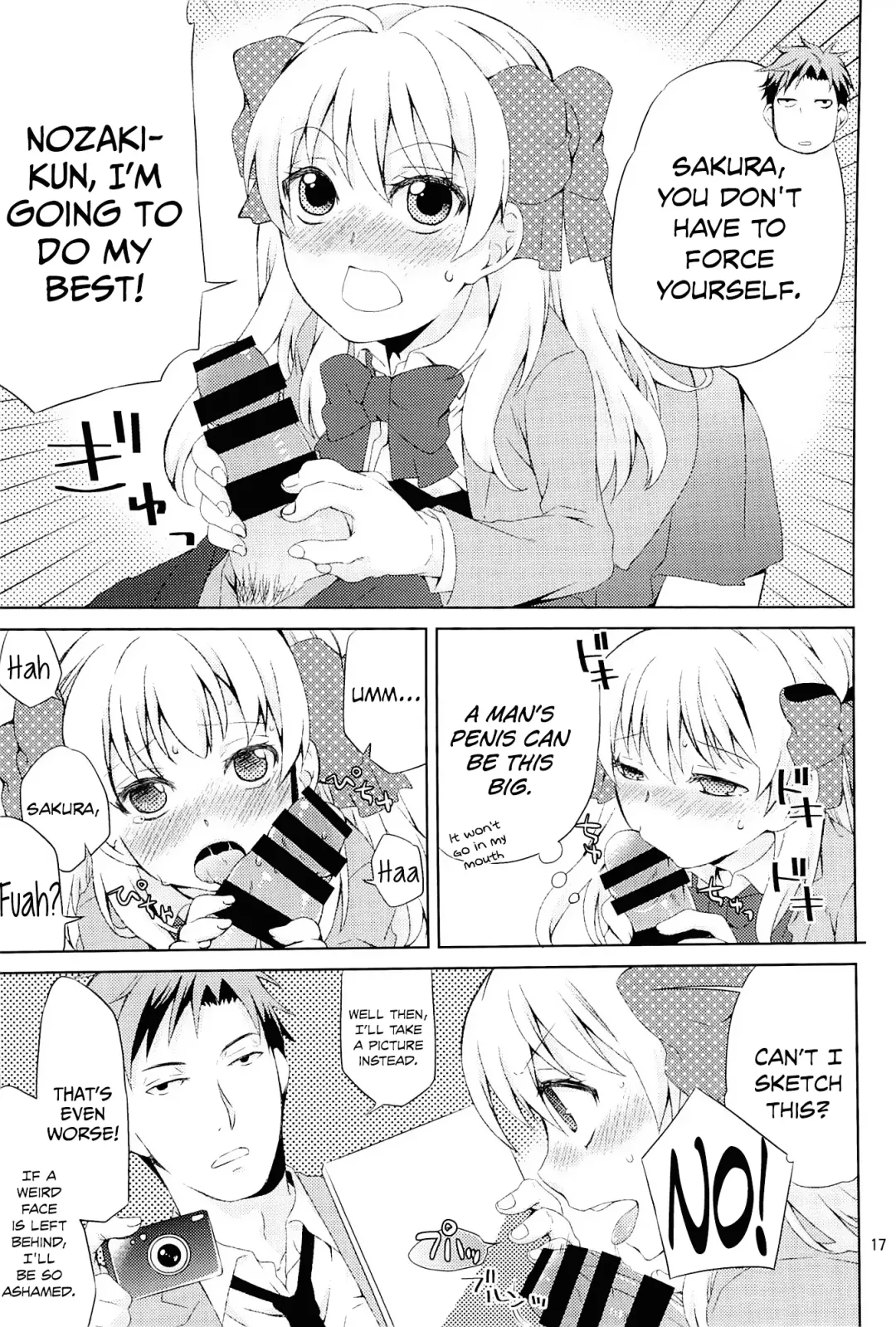 [Kamimiya Kozue] Kikan Shoujo Sakura-san Fhentai.net - Page 15