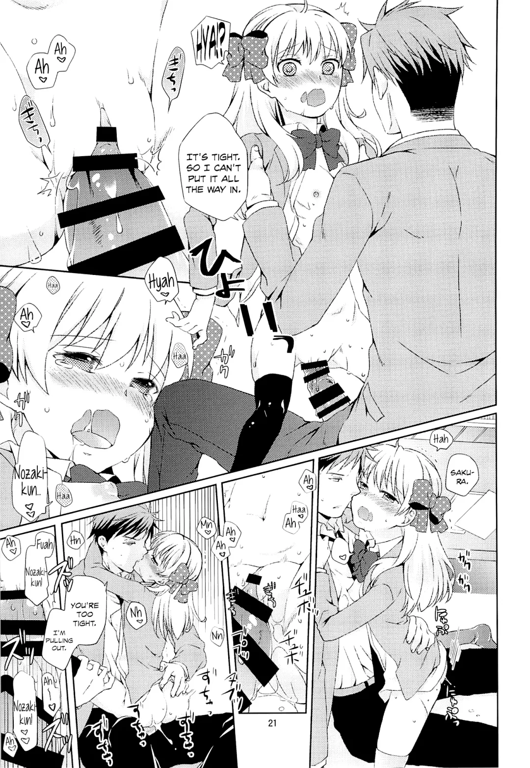 [Kamimiya Kozue] Kikan Shoujo Sakura-san Fhentai.net - Page 19