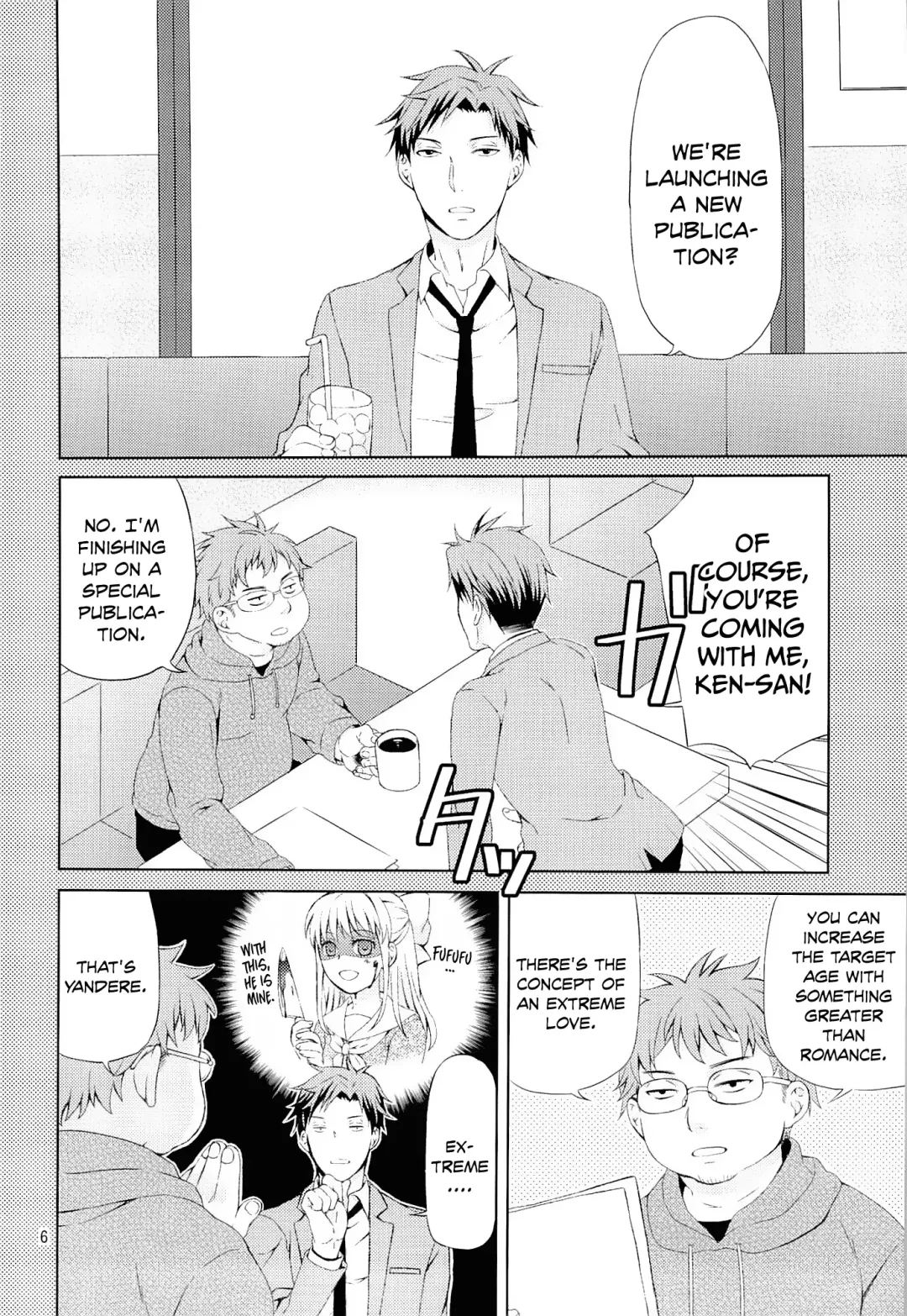 [Kamimiya Kozue] Kikan Shoujo Sakura-san Fhentai.net - Page 4