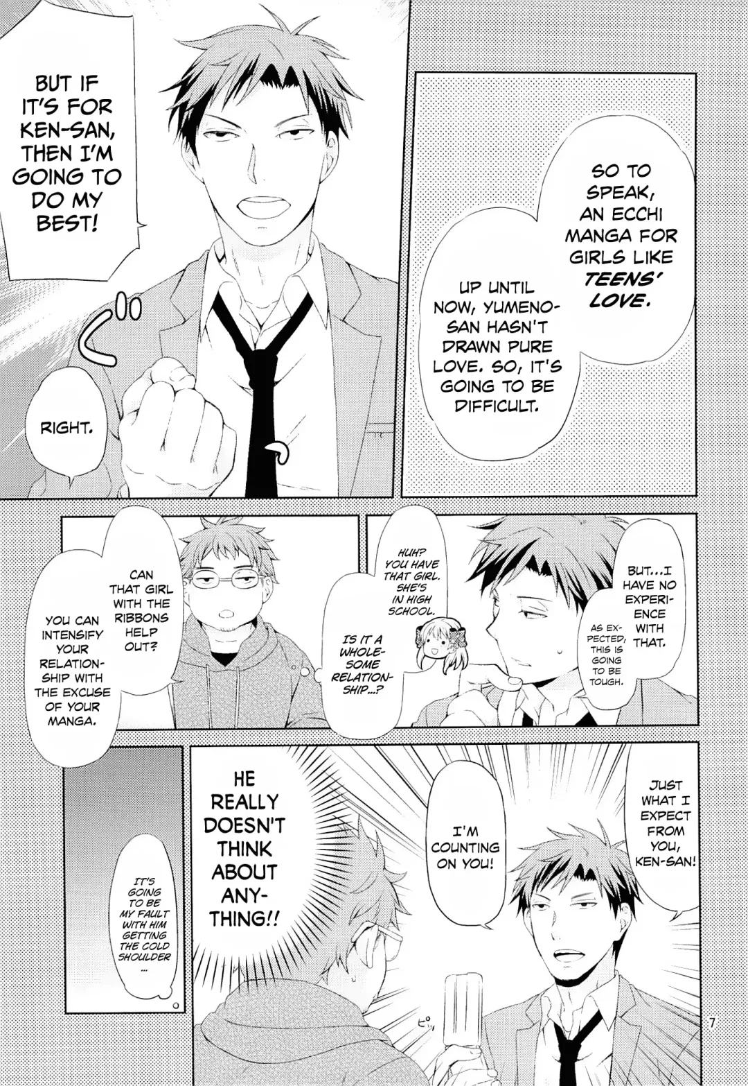 [Kamimiya Kozue] Kikan Shoujo Sakura-san Fhentai.net - Page 5