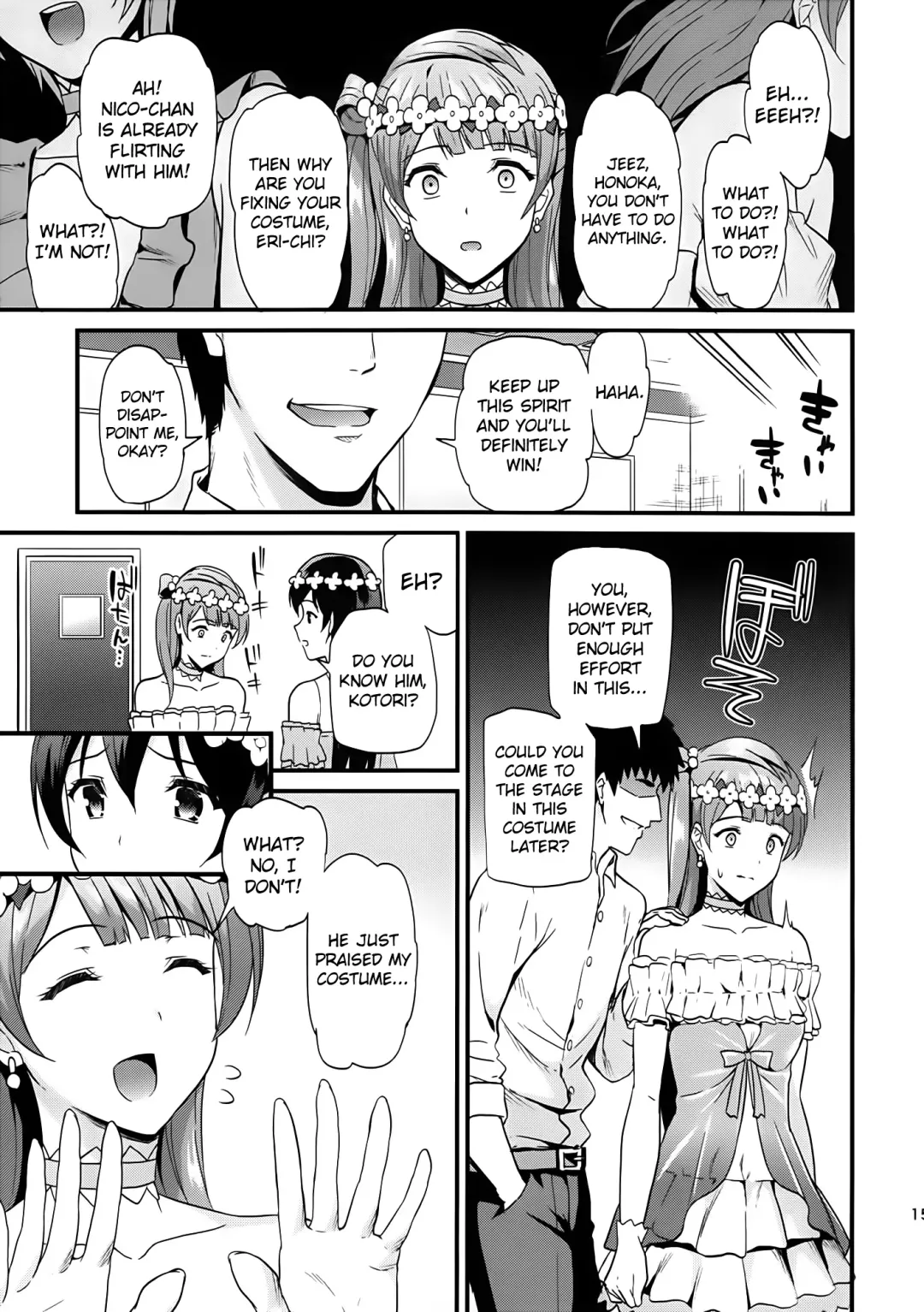 [Kichirock] Kotori no Tobira | Kotori's Opening Fhentai.net - Page 14