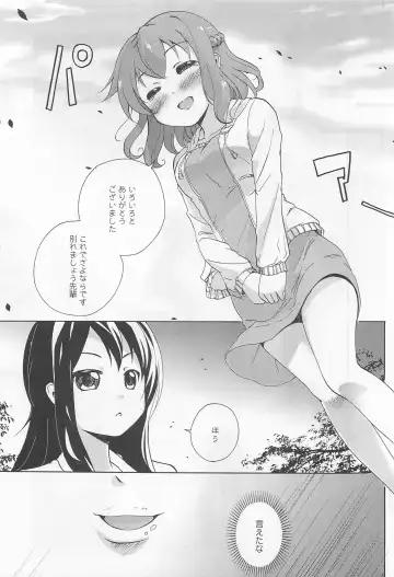 Aya Yuri Vol. 11 Fhentai - Page 102