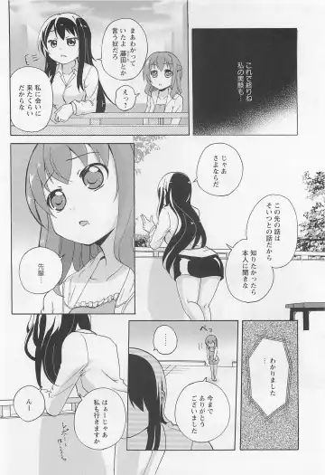 Aya Yuri Vol. 11 Fhentai - Page 103
