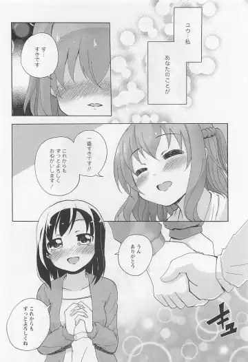 Aya Yuri Vol. 11 Fhentai - Page 107