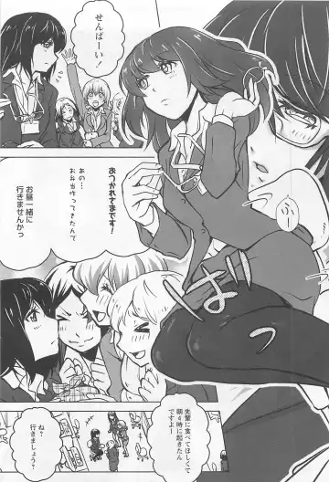 Aya Yuri Vol. 11 Fhentai - Page 142