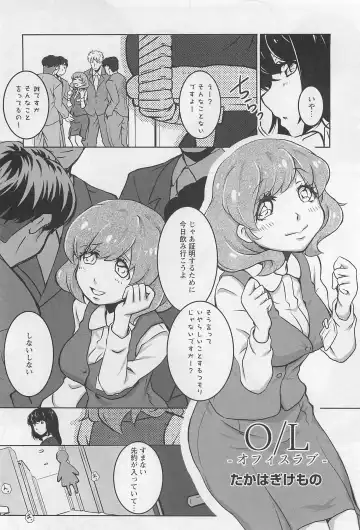 Aya Yuri Vol. 11 Fhentai - Page 143