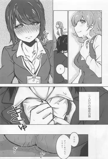 Aya Yuri Vol. 11 Fhentai - Page 146