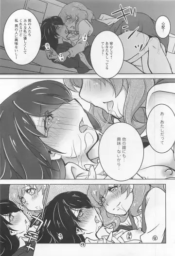 Aya Yuri Vol. 11 Fhentai - Page 148