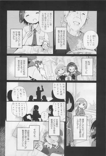 Aya Yuri Vol. 11 Fhentai - Page 155